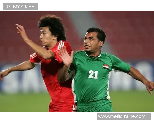 伊拉克与越南足球对决谁能赢得胜利分析与预测