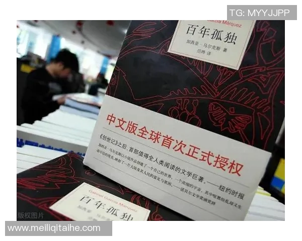 萨林杰的文学世界：探索孤独与反叛的深刻内涵与影响