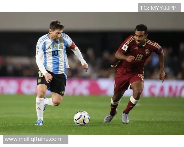 阿根廷与委内瑞拉比赛前瞻及胜负预测分析