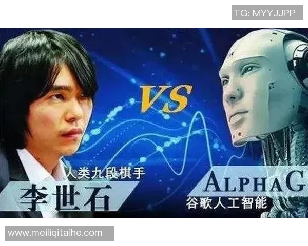AlphaGo与李世石巅峰对决直播回顾人工智能与围棋的历史性碰撞