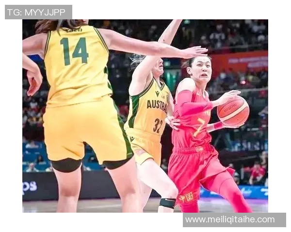 中国女篮亚锦赛决赛对阵韩国全力争冠展现实力与团队精神