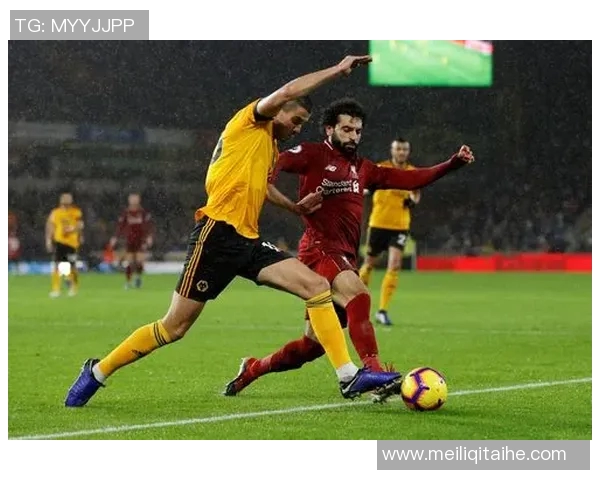 利物浦与狼队激战正酣直播盛况全程回顾与精彩瞬间分析