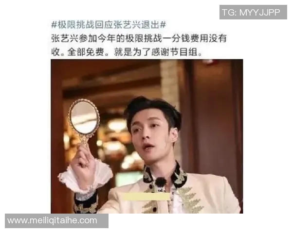 极限挑战与梦想追逐：北京极限运动队的奋斗与荣耀之路MBA