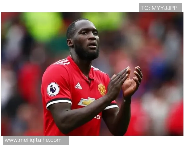 卢卡库在国际赛场上的表现与未来发展潜力分析