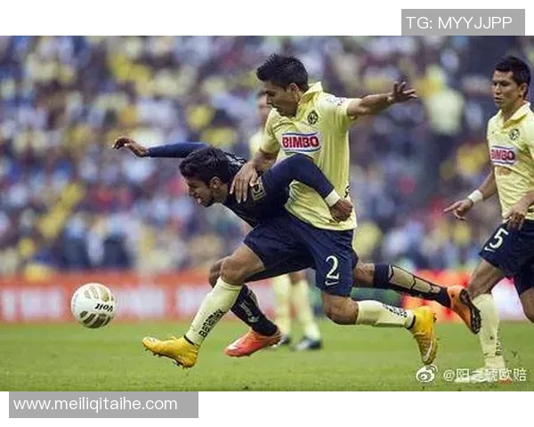 墨西哥美洲队与拿加沙的精彩对决揭示足球魅力与团队精神