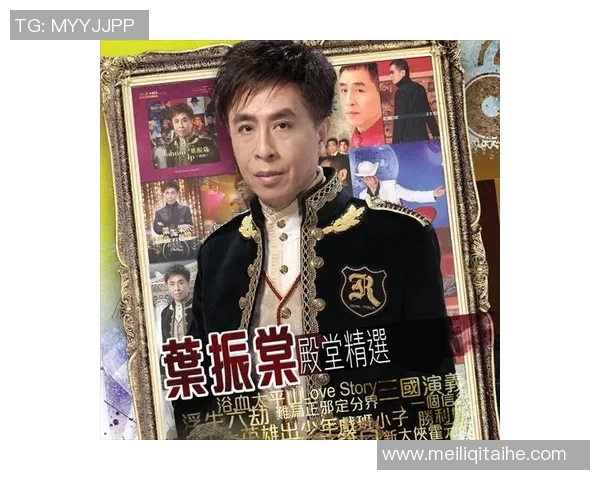 廖三宁的音乐之路与人生哲学探索：从传统到现代的跨越与融合