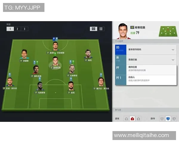 广州足球队盯防战术解析与实战应用探讨