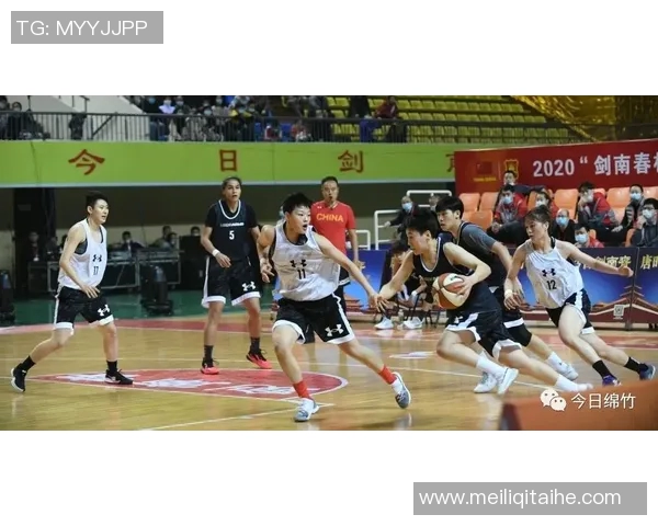 杭州篮球队选拔赛分析：个人能力与团队协作的完美结合MBA