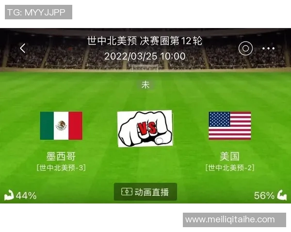 特多与墨西哥足球赛的具体比赛时间及相关信息解析