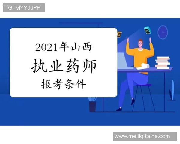 全球总决赛回顾：LNG团队协作与战术执行的精彩表现分析